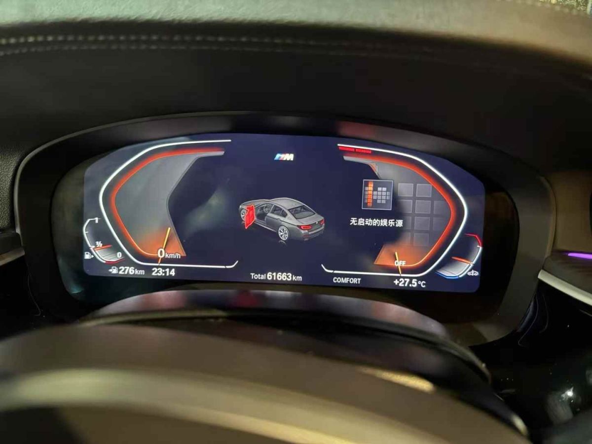 寶馬 寶馬5系  2023款 530Li xDrive 豪華套裝圖片