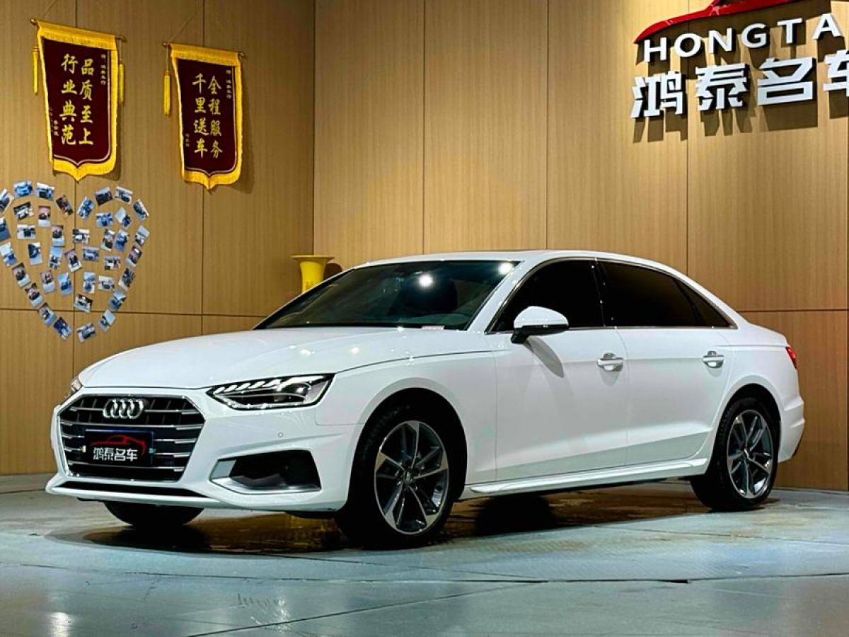 奧迪 奧迪A4L  2020款 40 TFSI 時尚致雅型圖片