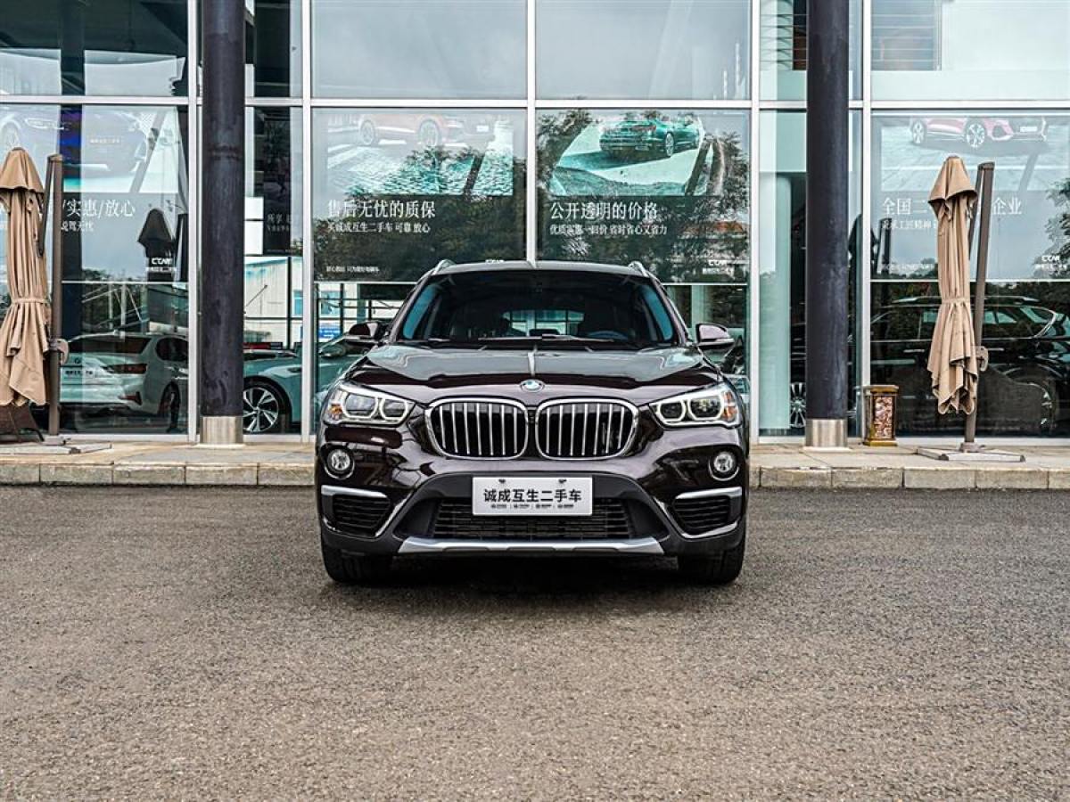 宝马 宝马X1  2019款 xDrive20Li 尊享型图片