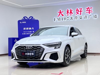 2023年2月 奧迪 奧迪A3 Sportback 35 TFSI 進(jìn)取運(yùn)動(dòng)型圖片