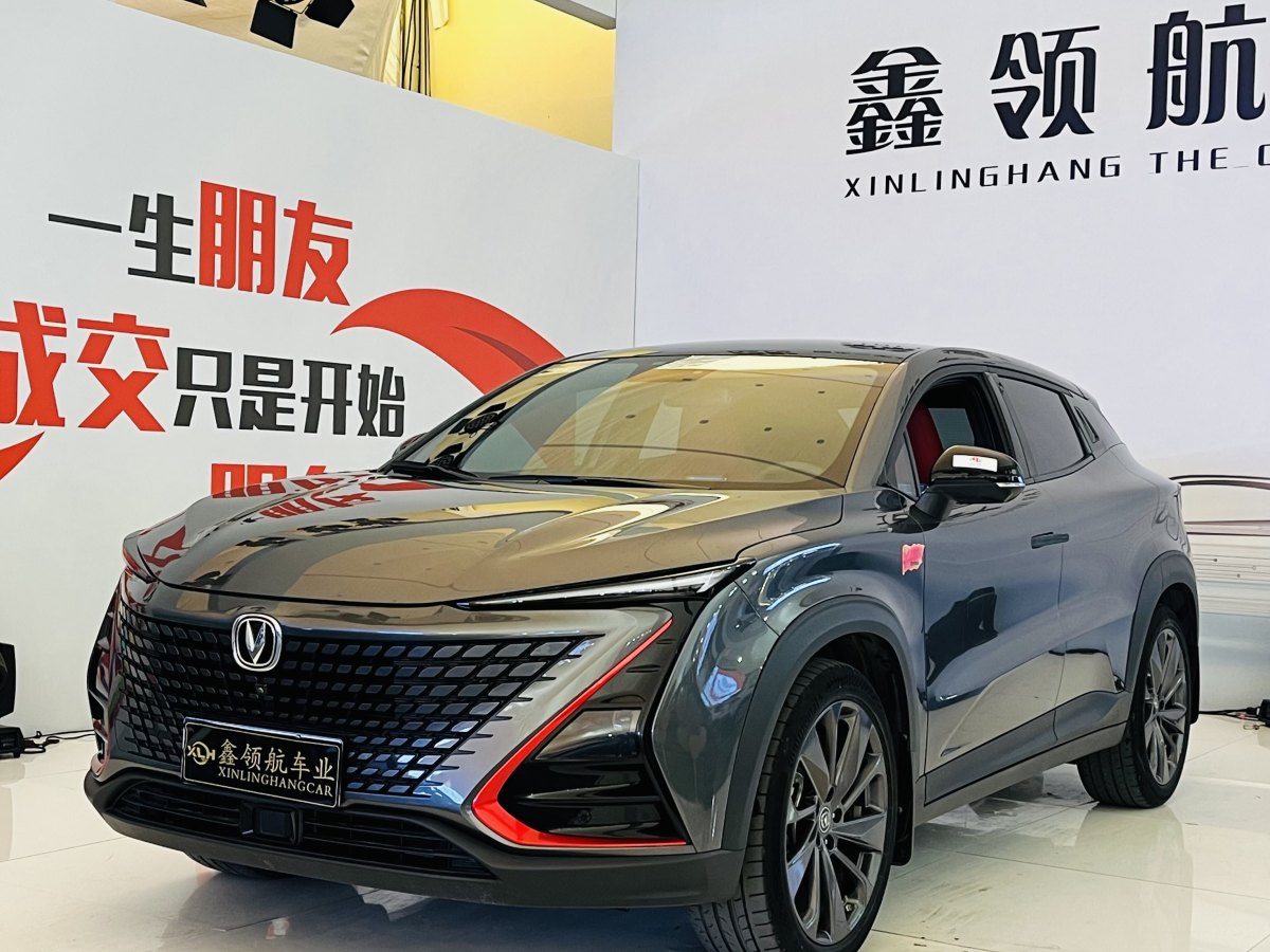 長(zhǎng)安 UNI-T  2021款 1.5T 卓越型圖片