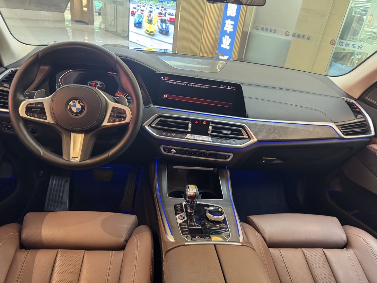 寶馬 寶馬X5  2020款 xDrive40i M運(yùn)動(dòng)套裝圖片