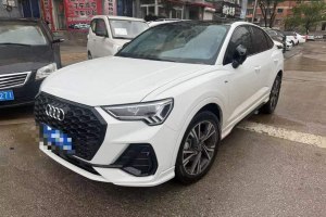 奧迪Q3 奧迪 40 TFSI 時尚動感型