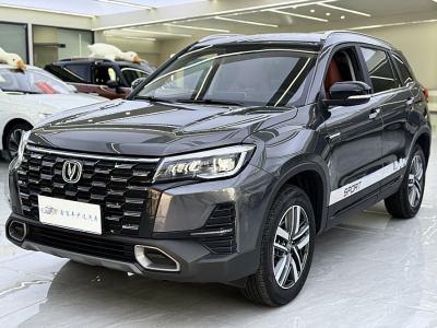 2024年4月 長(zhǎng)安 CS75 暢享版 1.5T DCT尊貴型圖片