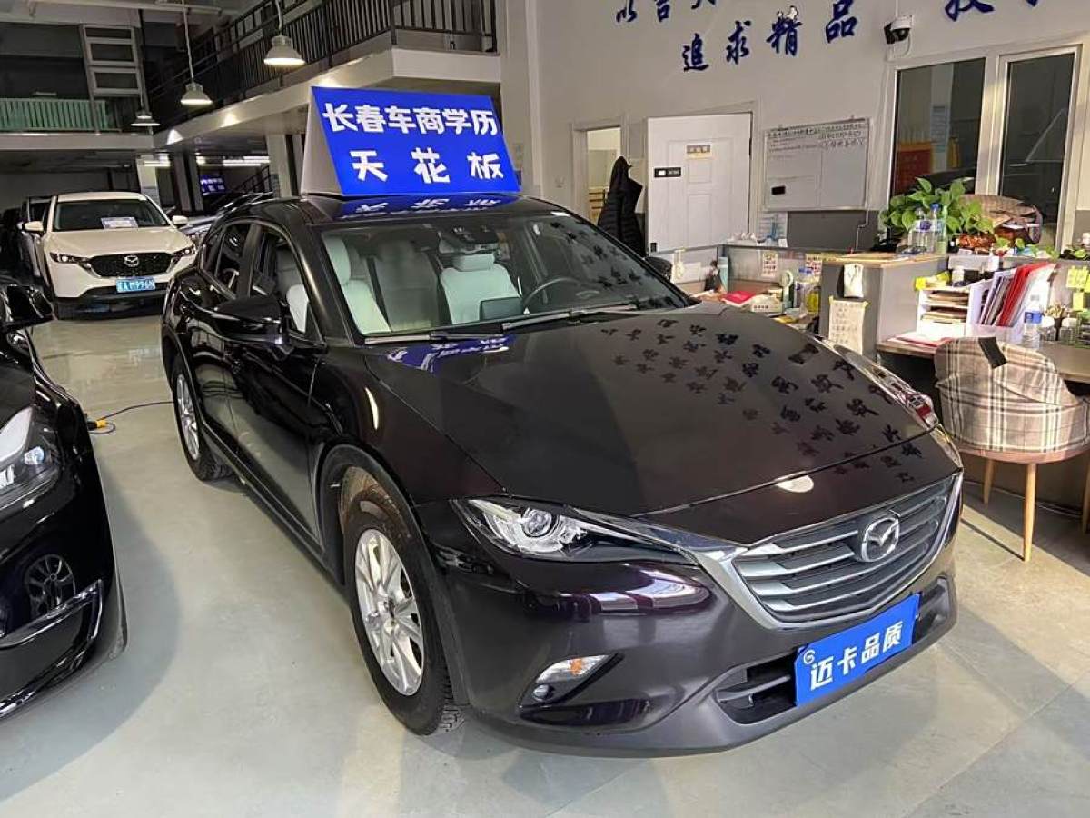 馬自達(dá) CX-4  2016款 2.0L 自動兩驅(qū)藍(lán)天領(lǐng)先版圖片