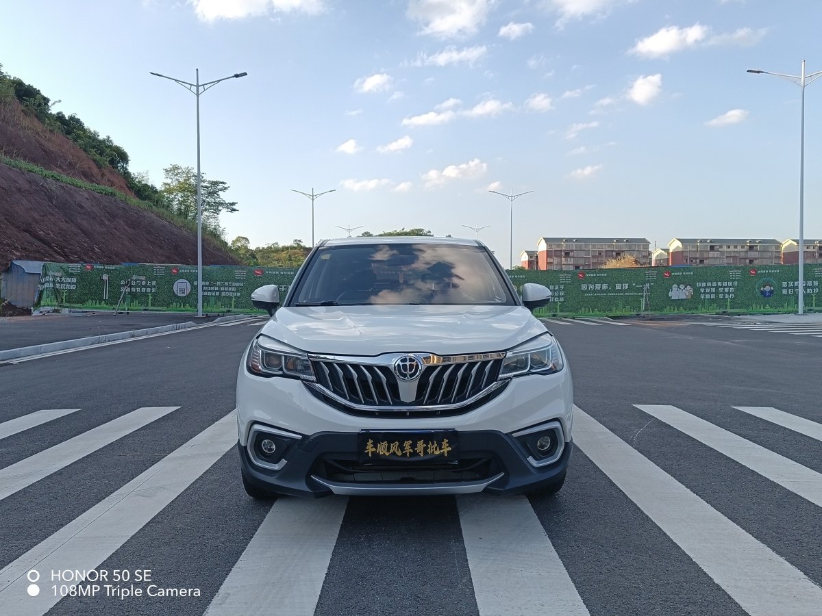 中華 V3  2019款 1.5L 自動智能型圖片