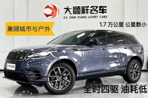 攬勝星脈 路虎 Dynamic SE