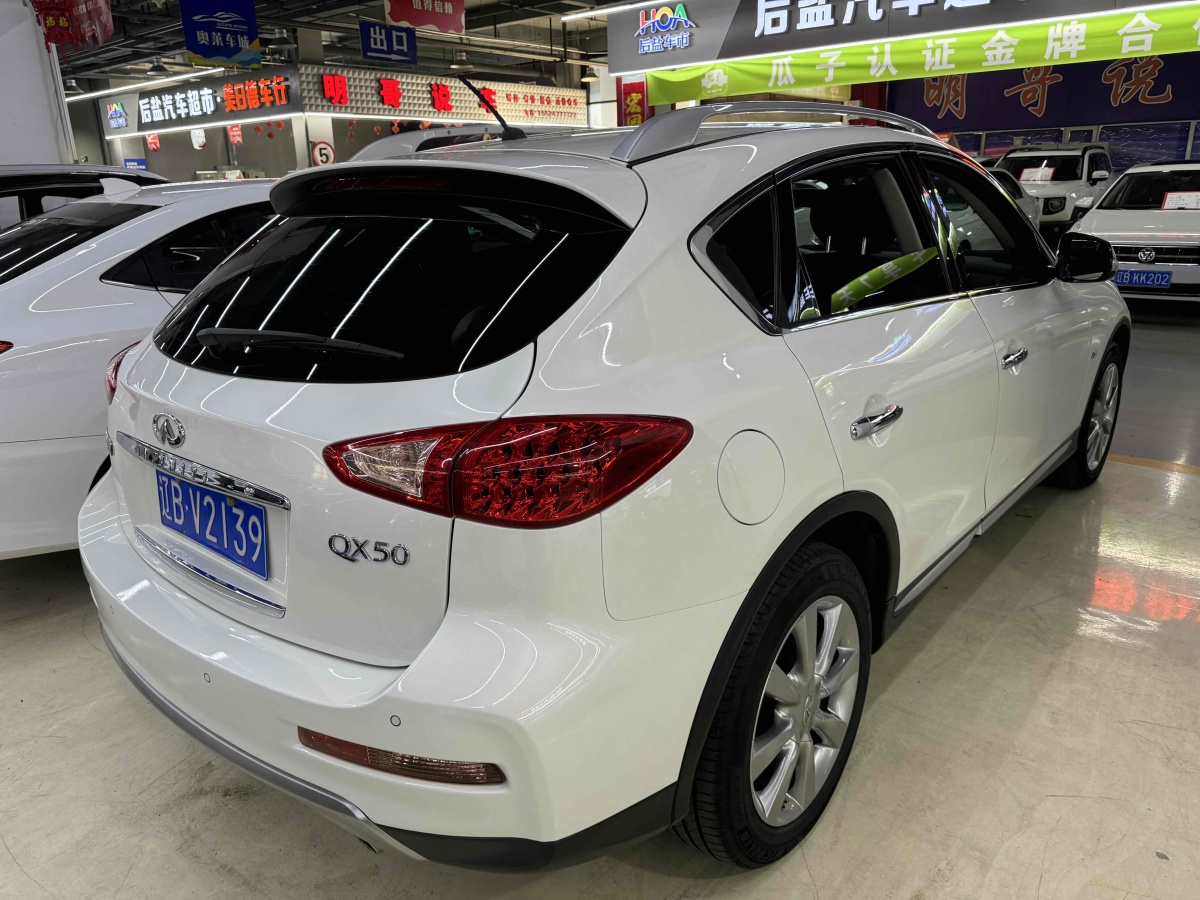 英菲尼迪 QX50  2015款 2.5L 悅享版圖片