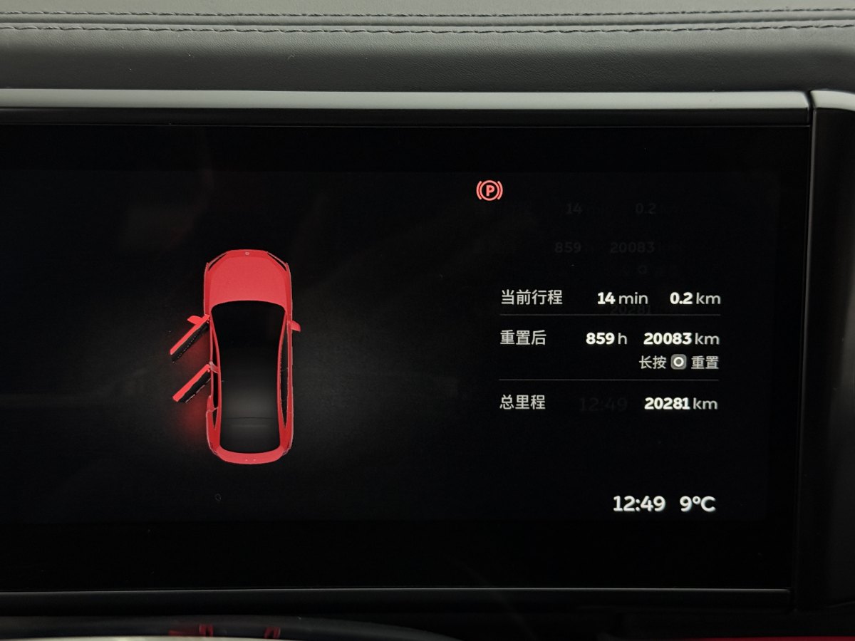 蔚來 蔚來EC6  2022款 75kWh 運(yùn)動版圖片