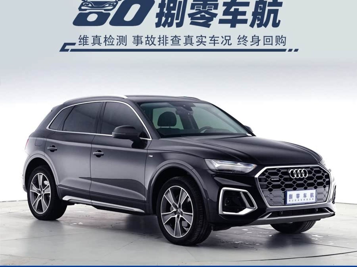 奧迪 奧迪Q5L  2022款 改款 45T 豪華動(dòng)感型圖片