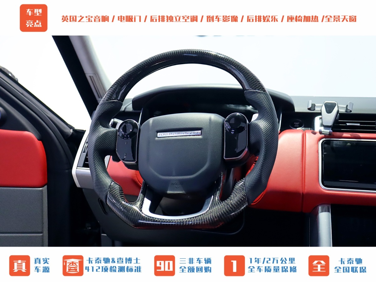 路虎 揽胜运动版  2019款 3.0 V6 HSE DYNAMIC图片