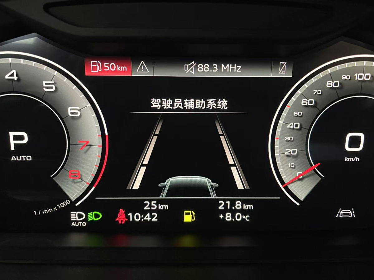 奧迪A8 25款 A8L 45 TFSI quattro 豪華型圖片