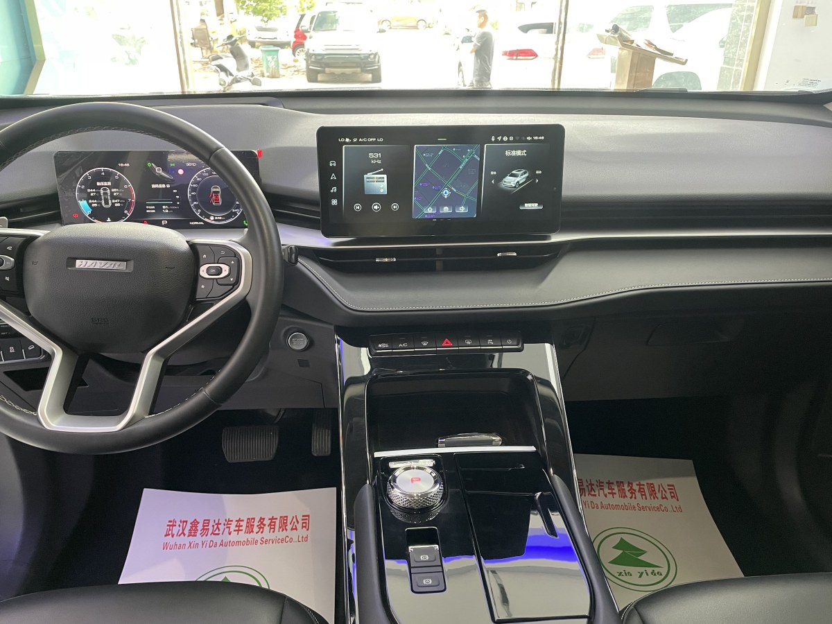 哈弗 H6  2021款 第三代 2.0T 自動(dòng)兩驅(qū)Max圖片