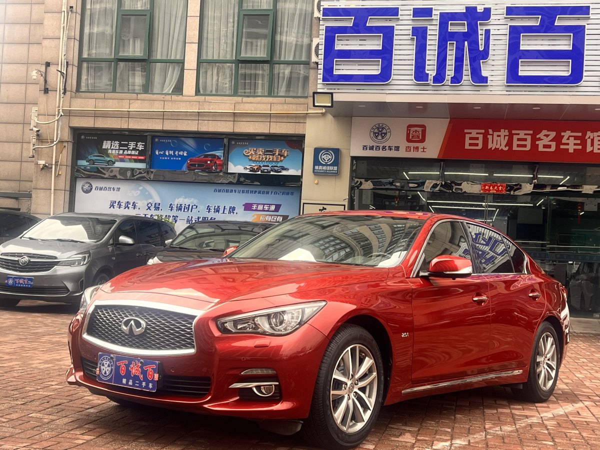 2015年1月英菲尼迪 Q50L  2015款 2.0T 悅享版