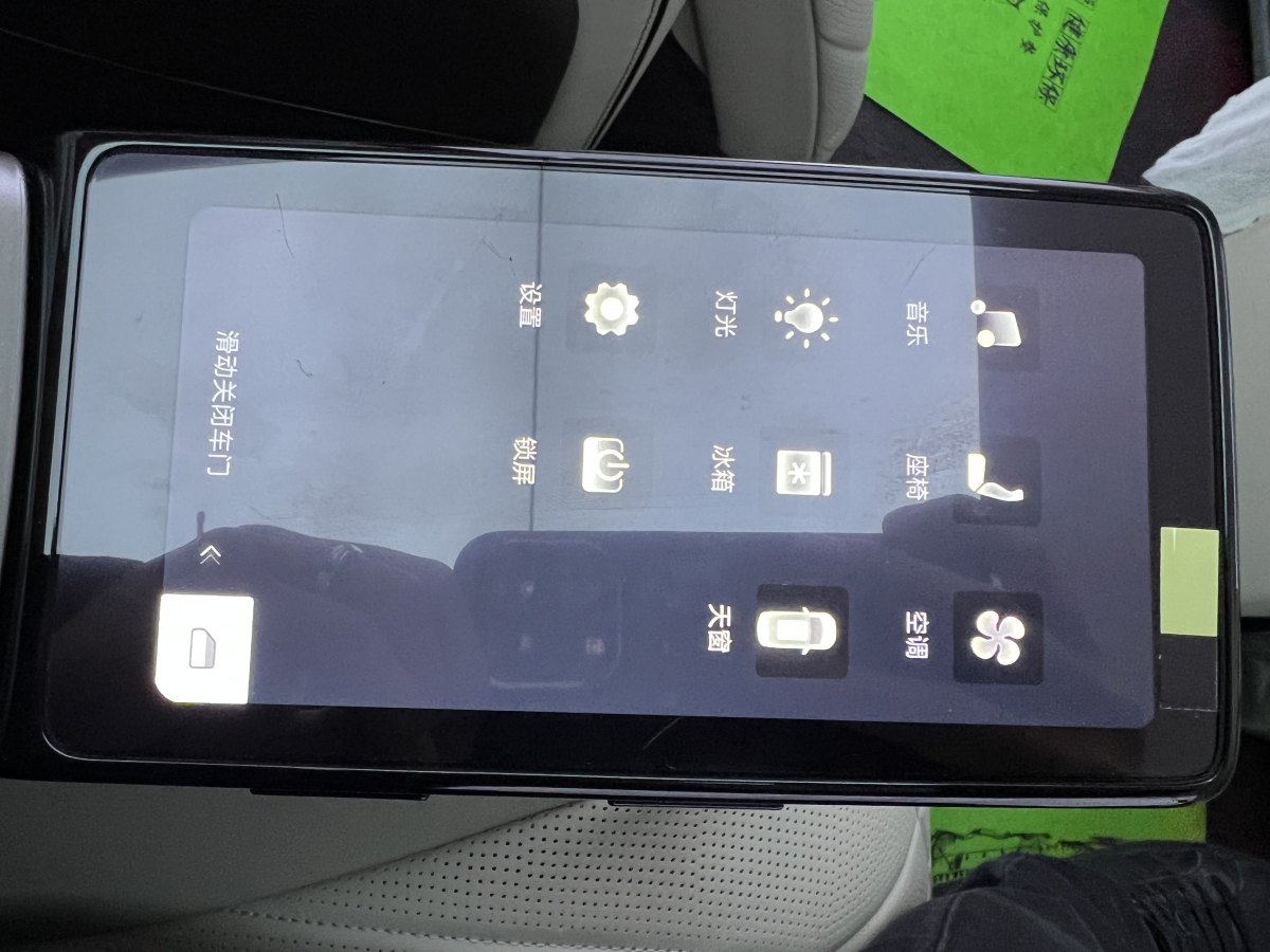 腾势 腾势D9  2024款 DM-i 970 豪华型图片