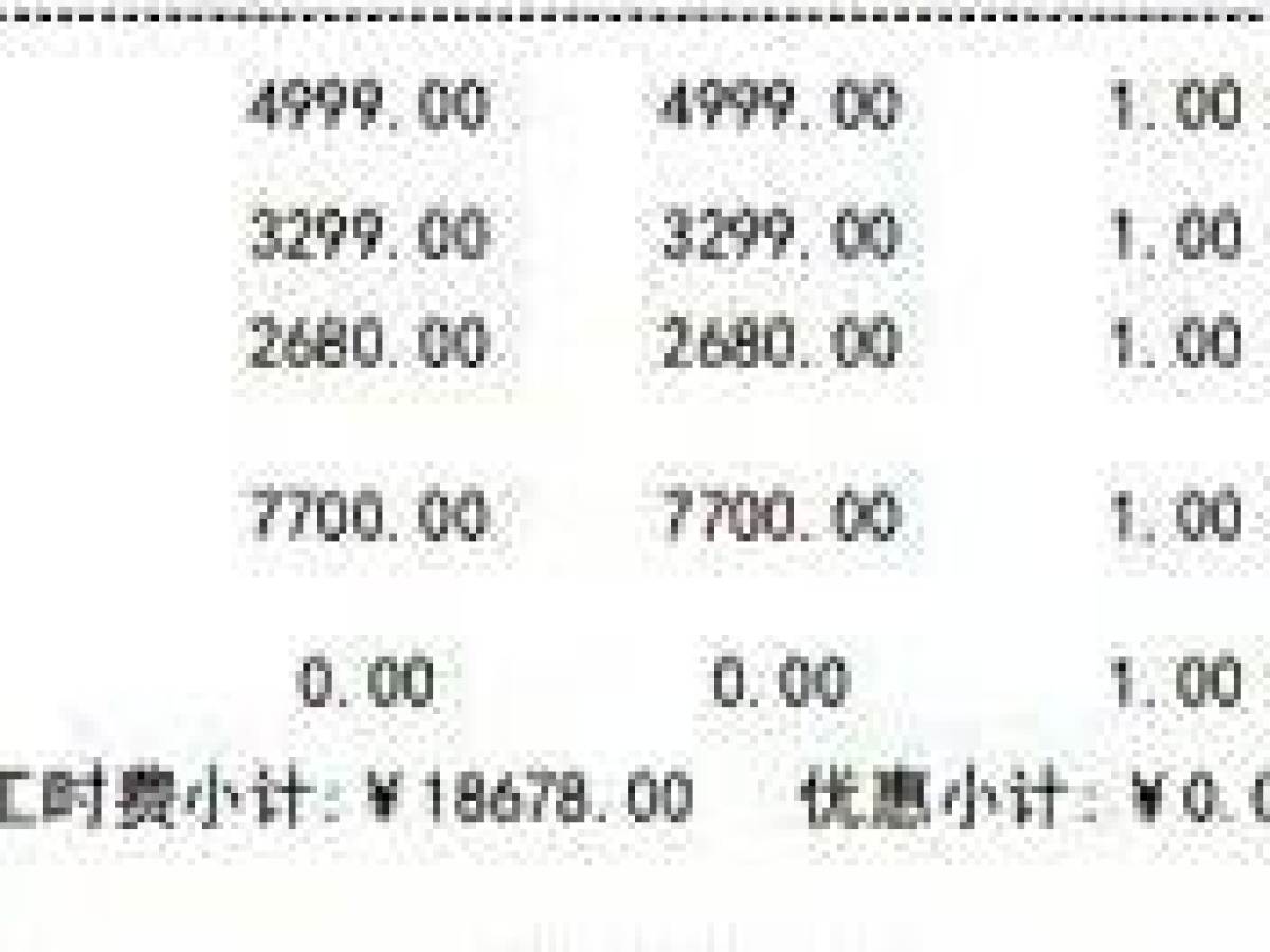 理想 理想L7  2024款 Air圖片