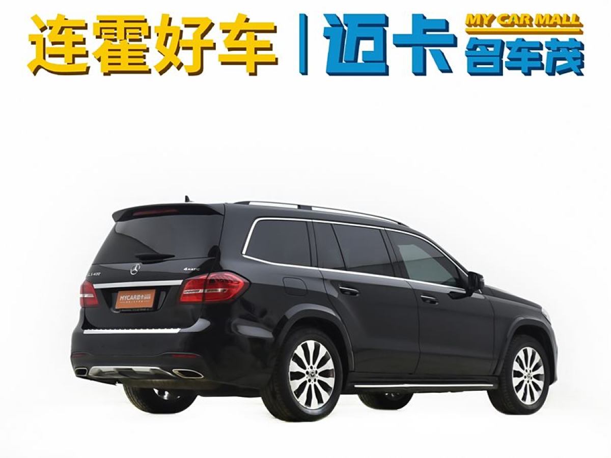 奔馳 奔馳GLS  2018款 改款 GLS 400 4MATIC動感型圖片