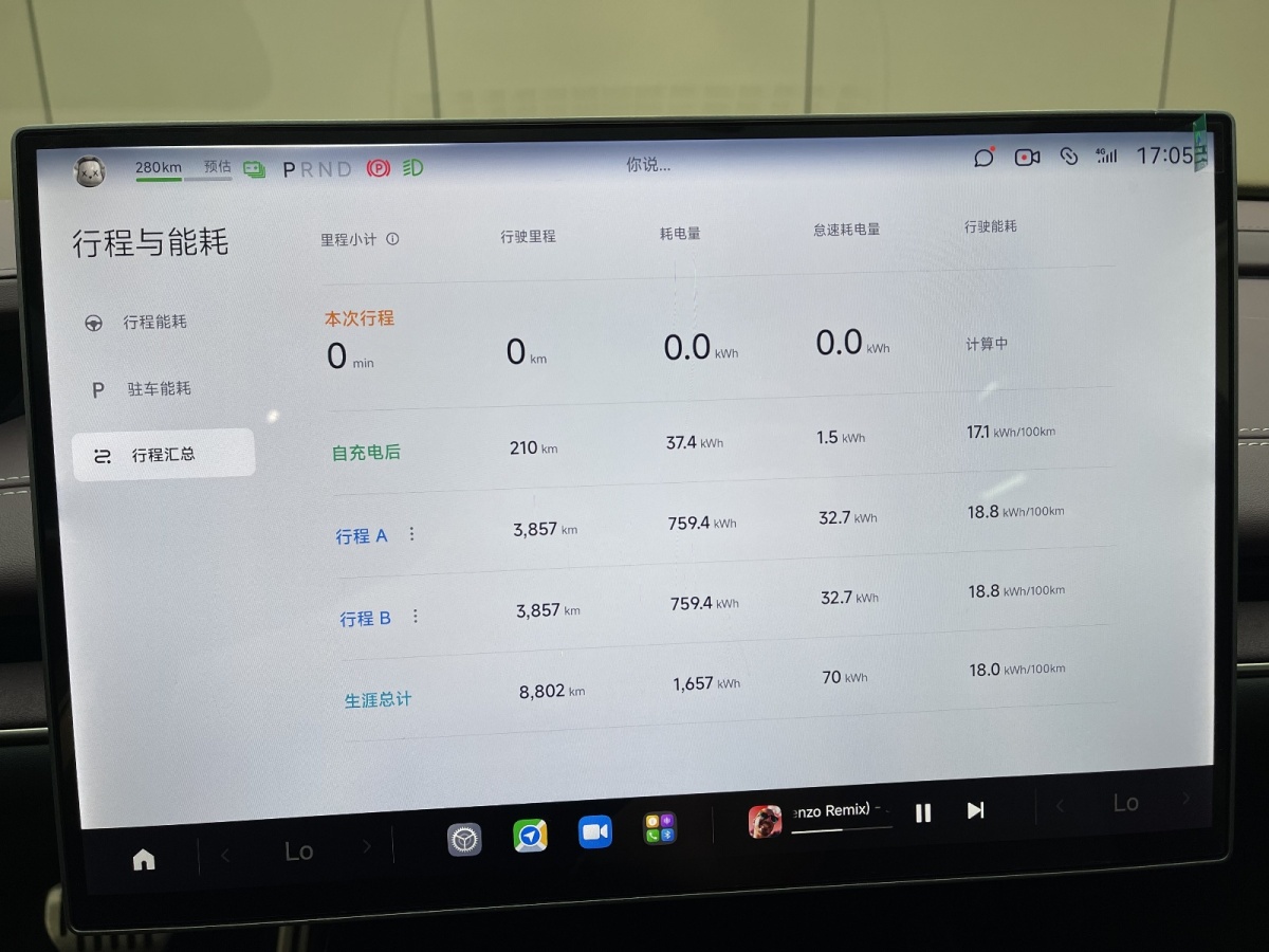 小米 小米SU7  2024款 800km 四驅(qū)超長續(xù)航高階智駕Max版圖片