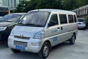 五菱榮光小卡 五菱 1.5L單排超長型LAR