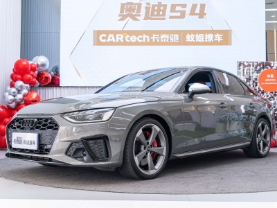 2023年3月 奧迪 奧迪S4(進(jìn)口) S4 3.0TFSI圖片