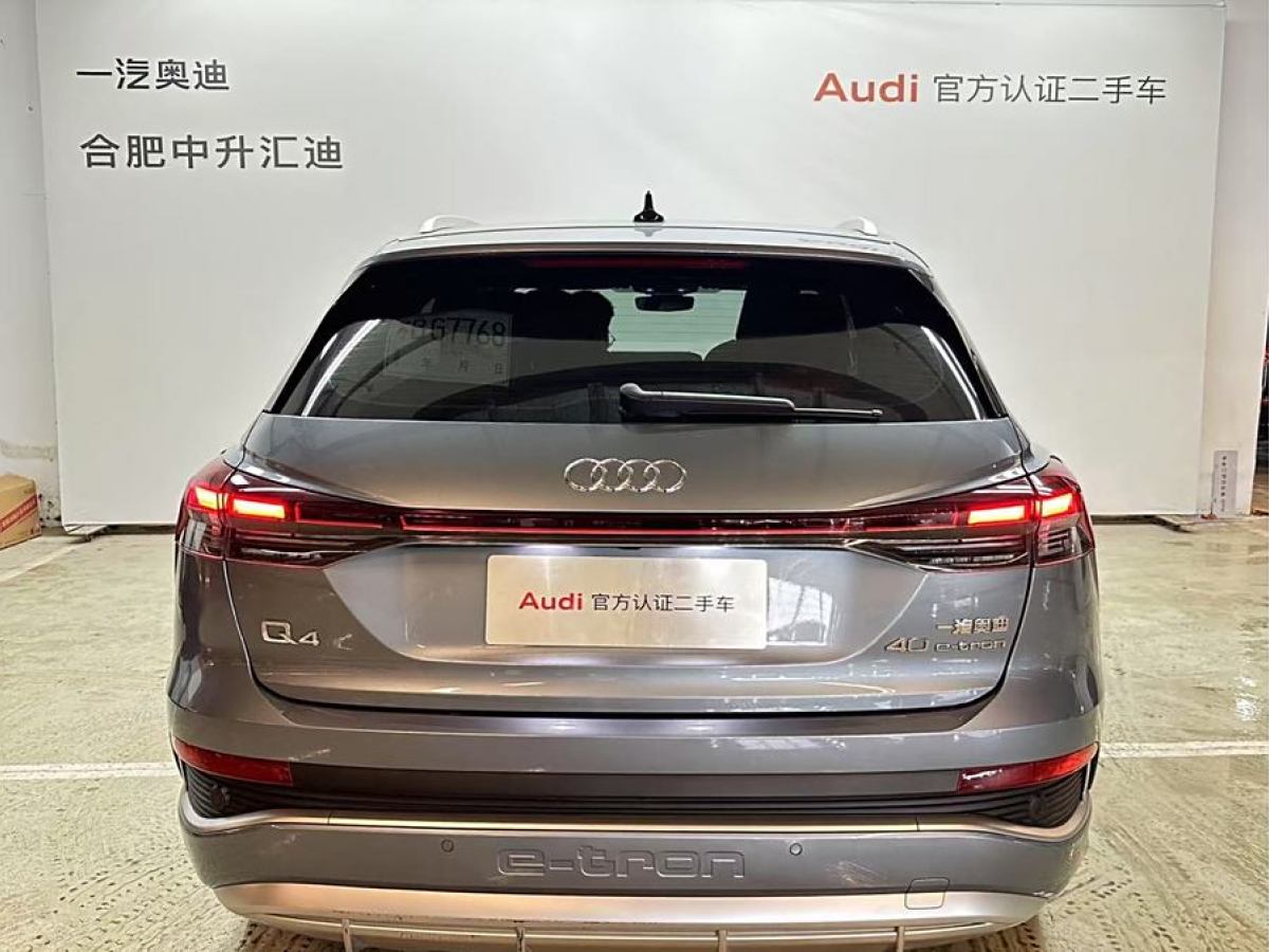 奧迪 奧迪Q4 e-tron  2022款 40 e-tron 創(chuàng)境版圖片