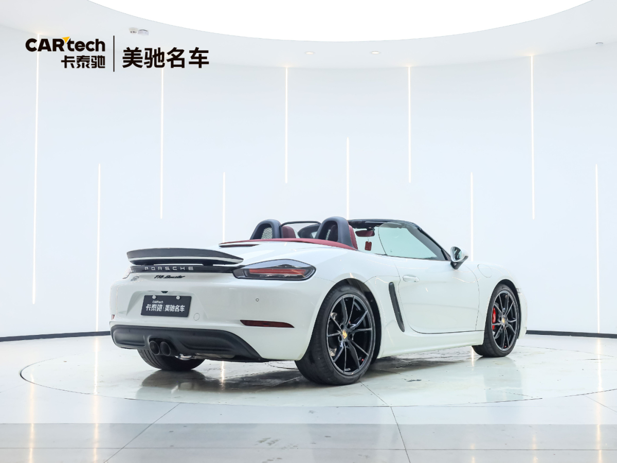 保時(shí)捷 718  2022款 Boxster 2.0T圖片