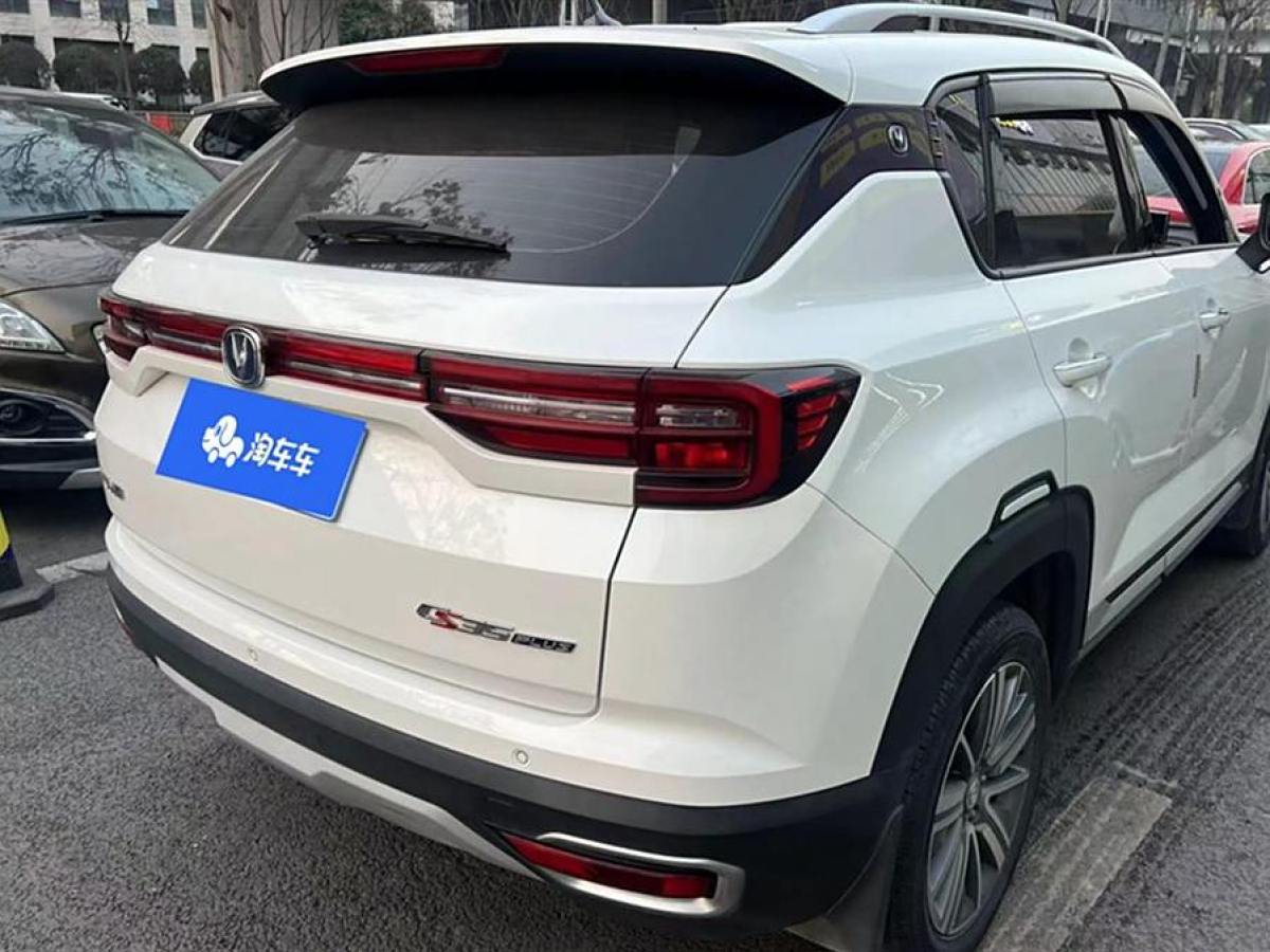 長(zhǎng)安 CS35 PLUS  2019款  1.6L 自動(dòng)暢聯(lián)版 國(guó)VI圖片