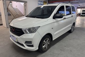 五菱宏光 五菱 1.5L改款 S基本型LAR