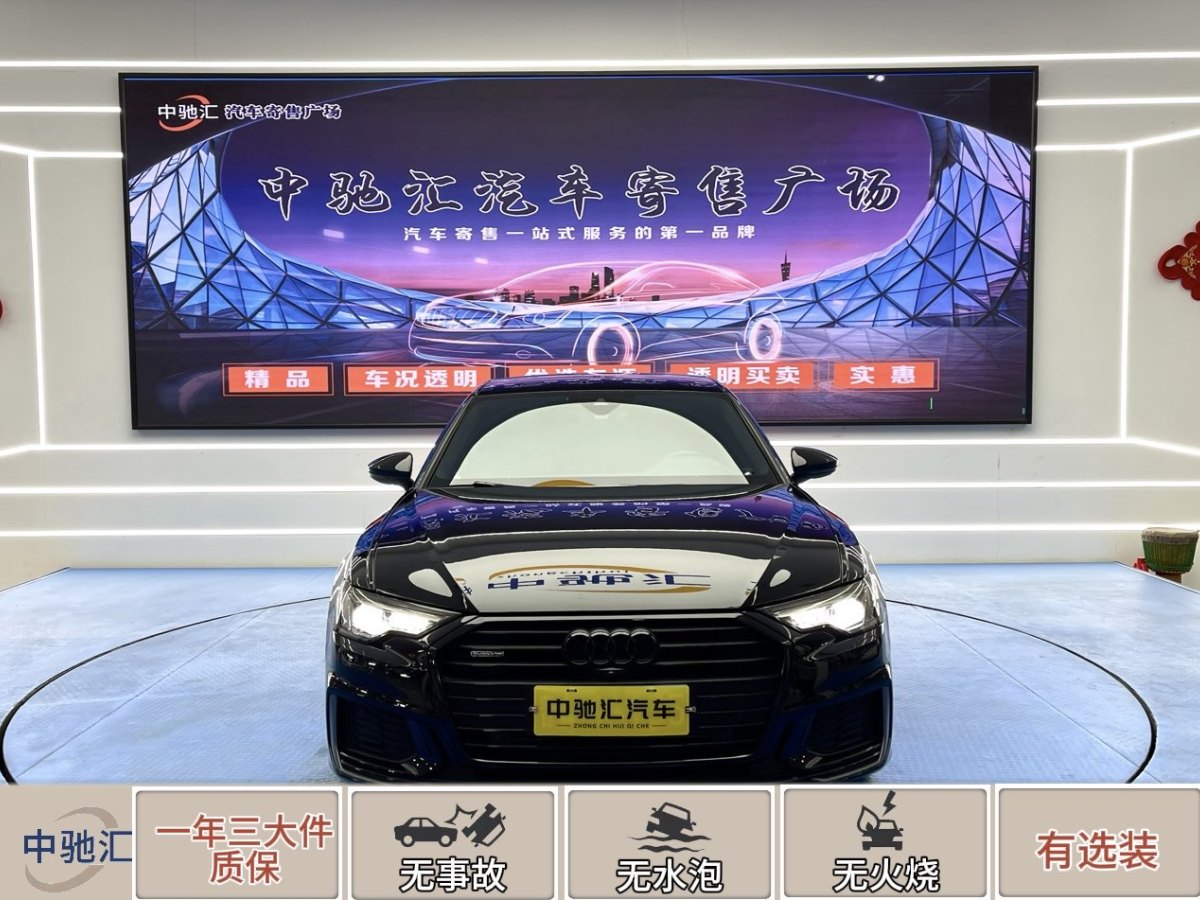 奧迪 奧迪A6L  2020款 45 TFSI quattro 臻選動(dòng)感型圖片