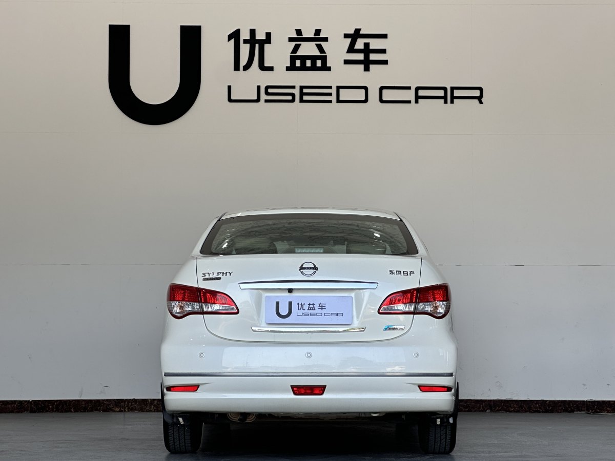 日產(chǎn) 軒逸  2018款 經(jīng)典 1.6XE+ CVT領(lǐng)先版圖片