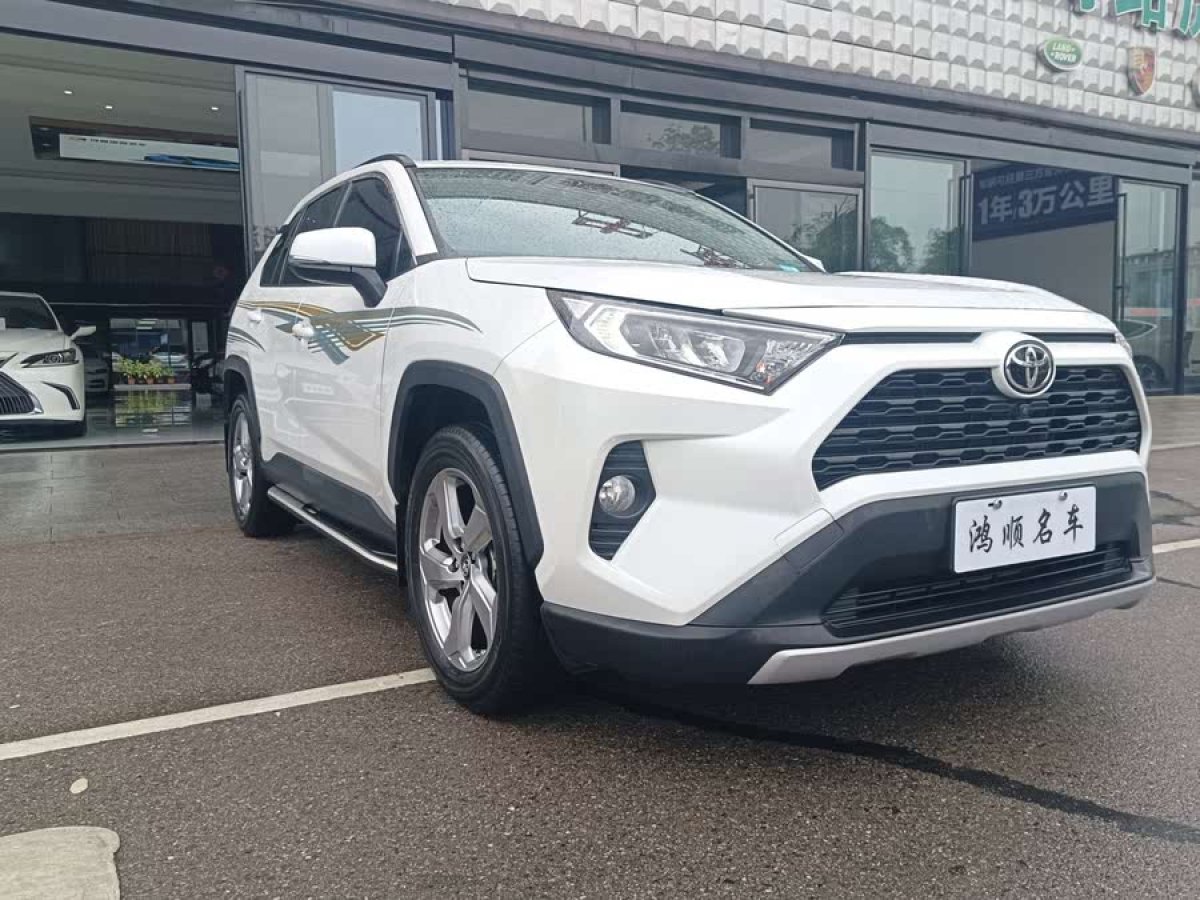 豐田 RAV4榮放  2022款 2.0L CVT兩驅(qū)風尚版圖片