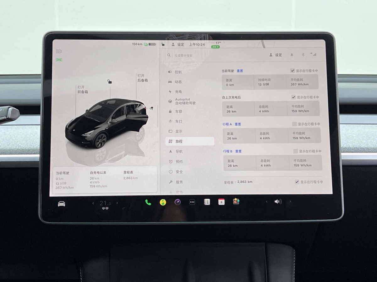 特斯拉 Model 3  2023款 長續(xù)航煥新版 雙電機全輪驅動圖片