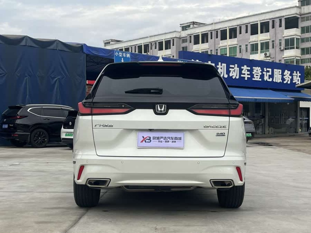 本田 皓影  2023款 240TURBO 兩驅(qū)豪華版 5座圖片