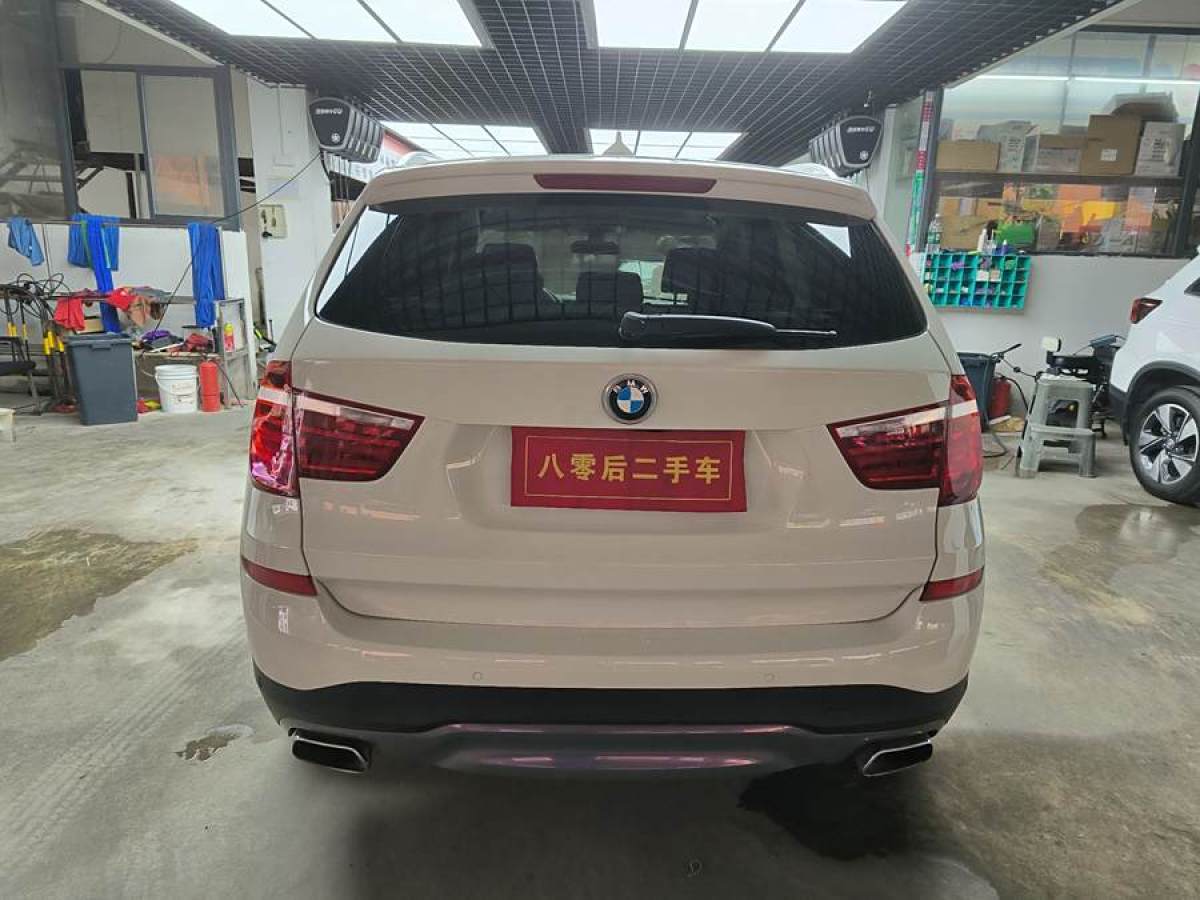 寶馬 寶馬X3  2014款 xDrive20i 領(lǐng)先型圖片