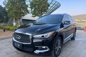 QX60 英菲尼迪 2.5 S/C Hybrid 兩驅(qū)卓越版 國VI