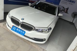 宝马5系 宝马 改款 530Li 尊享型 豪华套装