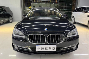 寶馬7系 寶馬 730Li 豪華型