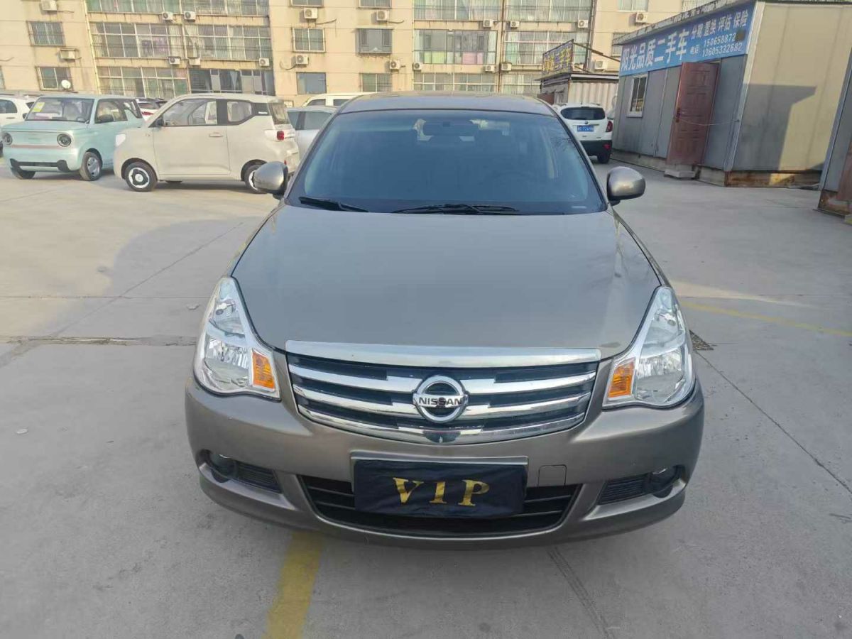 日產(chǎn) 軒逸  2019款  經(jīng)典 1.6XE CVT舒適版圖片