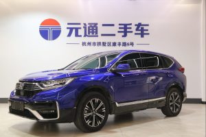 2021年7月 本田CR-V新能源 本田 锐・混动e+ 2.0L 睿驰版
