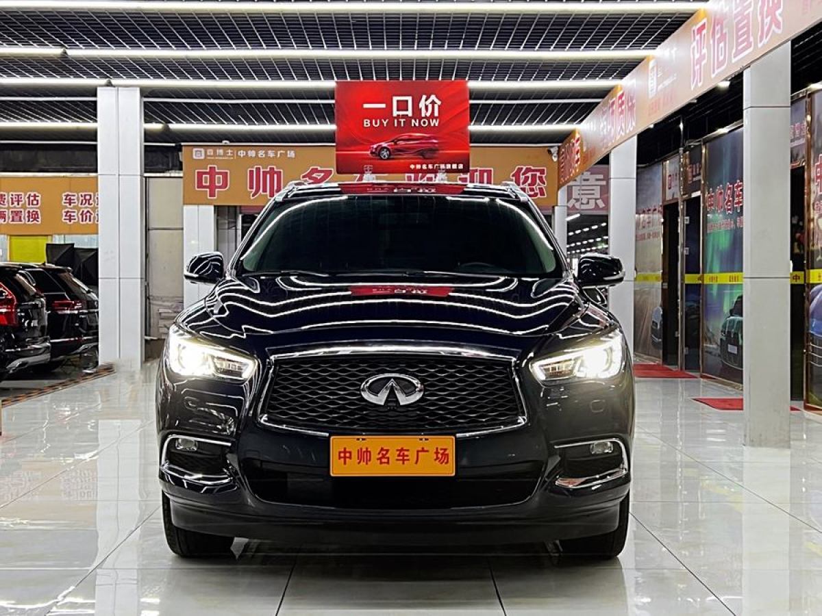 英菲尼迪 QX60  2020款 2.5 S/C Hybrid 兩驅(qū)卓越版 國VI圖片