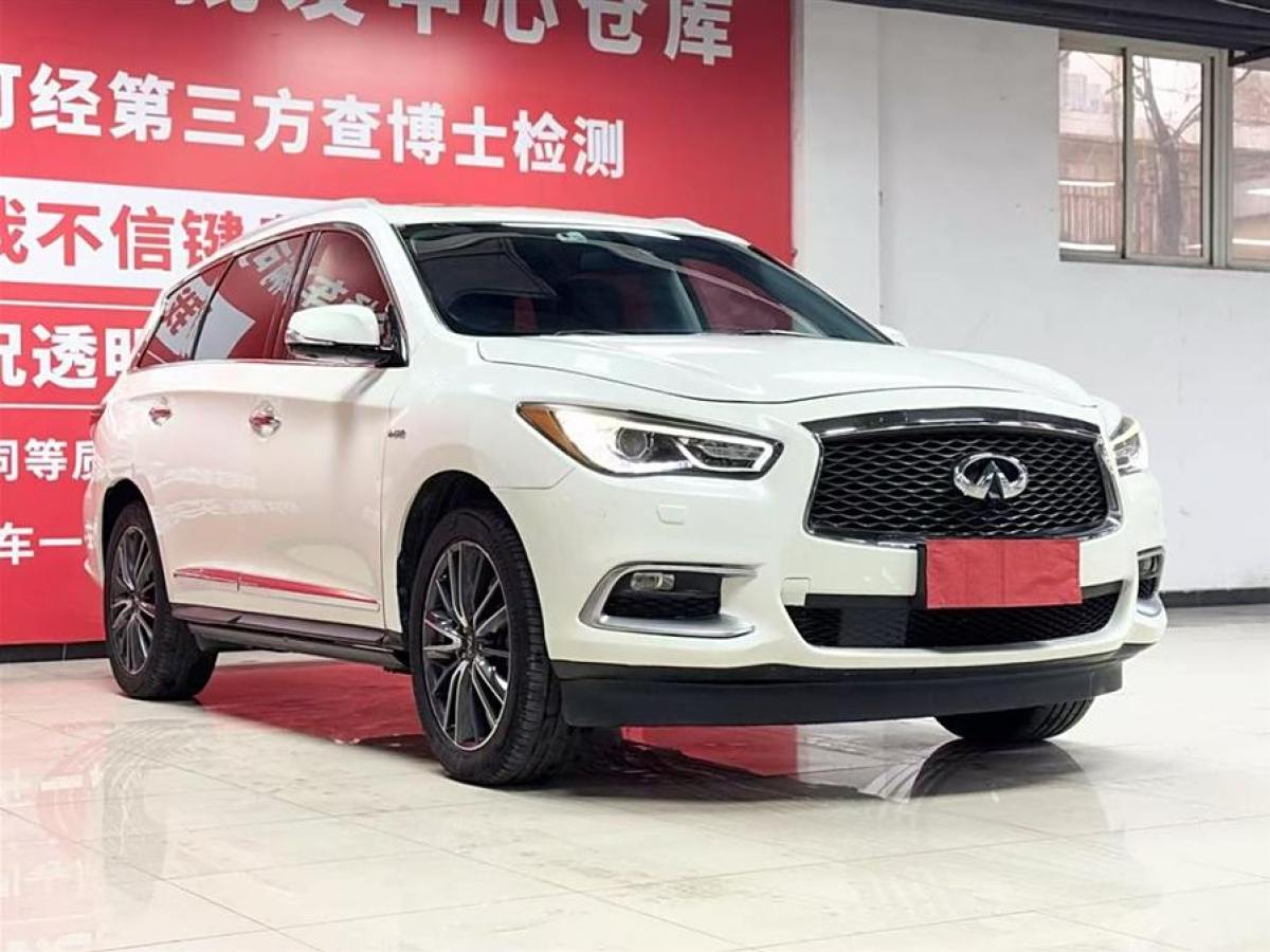 英菲尼迪 QX60  2020款 2.5 S/C Hybrid 兩驅(qū)卓越版 國(guó)VI圖片