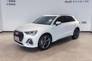 奧迪Q3 奧迪 35 TFSI 時尚動感型