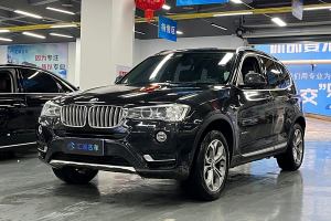 寶馬X3 寶馬 xDrive20i X設(shè)計(jì)套裝