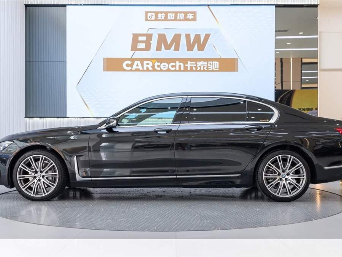 寶馬 寶馬7系  2022款 740Li xDrive 行政型 豪華套裝圖片