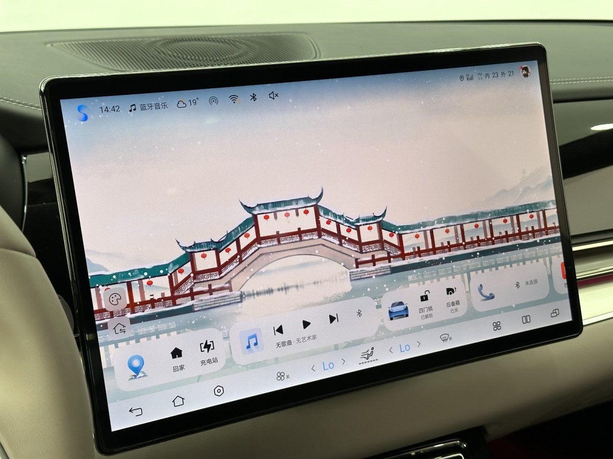 比亞迪 漢  2025款 DM-i 125KM尊榮型圖片