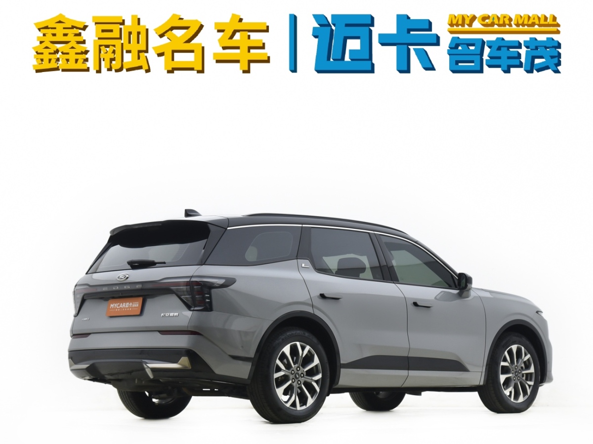 福特 銳界  2023款 銳界L 2.0T EcoBoost 四驅(qū)七座至尊型圖片