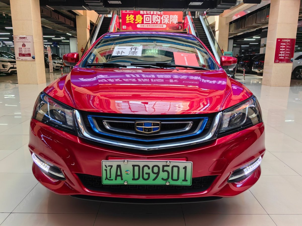 吉利 帝豪新能源  2017款 三廂 EV300 精英型圖片