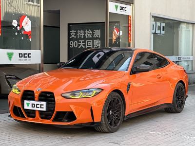 2023年11月 寶馬 寶馬M4 M4雙門轎跑車 M xDrive M 50周年專屬限量版圖片