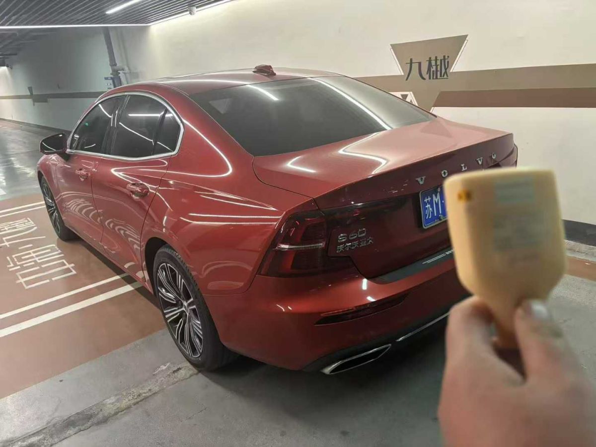 沃爾沃 S60L  2021款 T4 智遠(yuǎn)豪華版圖片