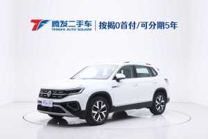 探岳 大眾 280TSI 兩驅(qū)豪華Plus進(jìn)階版
